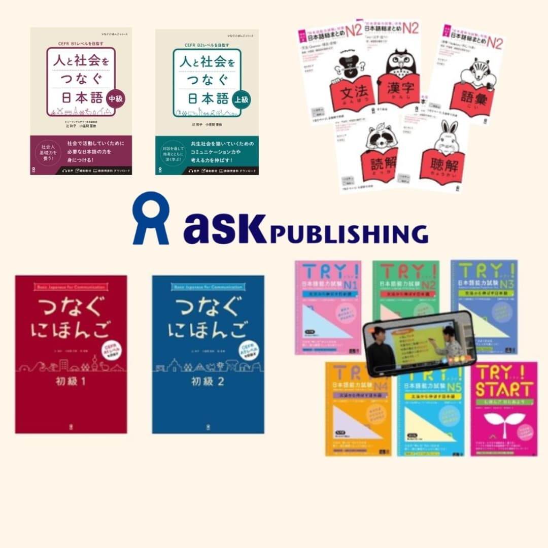 Image for ASK Publishing