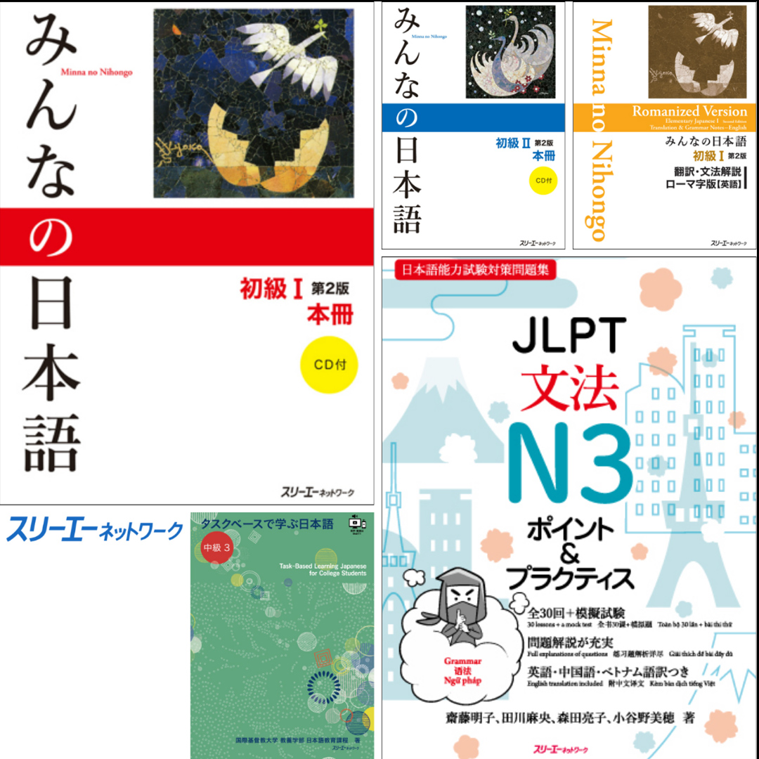 Image for 3A Corporation - Minna no Nihongo